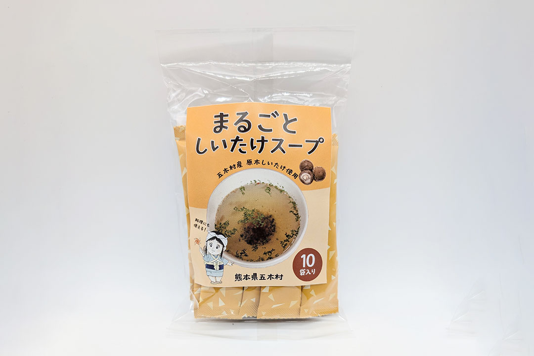 五木まるごとしいたけスープ（小）　10袋入り