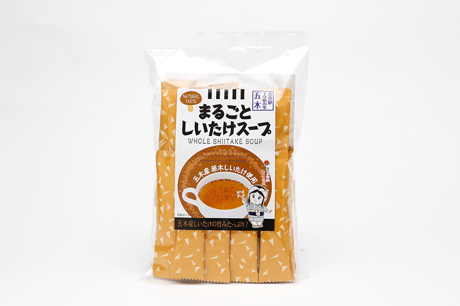 （ネコポス配送）五木まるごとしいたけスープ（大）　25袋入り